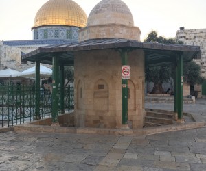 34. Al Masjid Al Aqsa - Outdoor Wudhu Facility